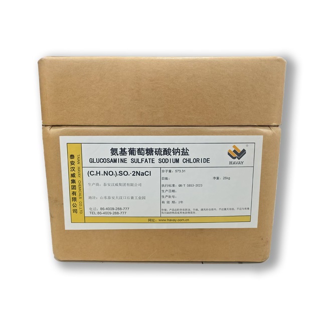 Glucosamine Sulfate Sodium Chloride
